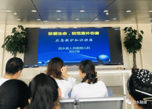 救人救己，搶占生命先機 三方聯(lián)合開展應急救護技能培訓與計算機技術培訓